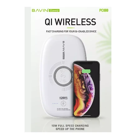 Bavin Sterilizator/ Power Bank 12000mAh/Wireless punjač 10w bela - PC080