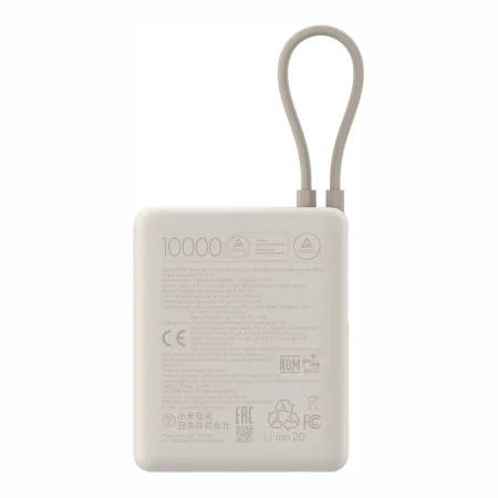 Xiaomi Power Bank 33W 10000mAh bela